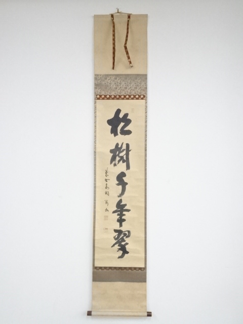 JAPANESE HANGING SCROLL / HAND PAINTED / CALLIGRAPHY
